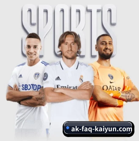 开云体育的故事（kaiyun）