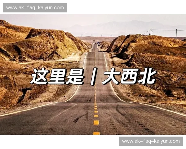 兰州大学vs时代的潮汐:在大西北的孤独里,藏着中国高等教育最高级的浪漫